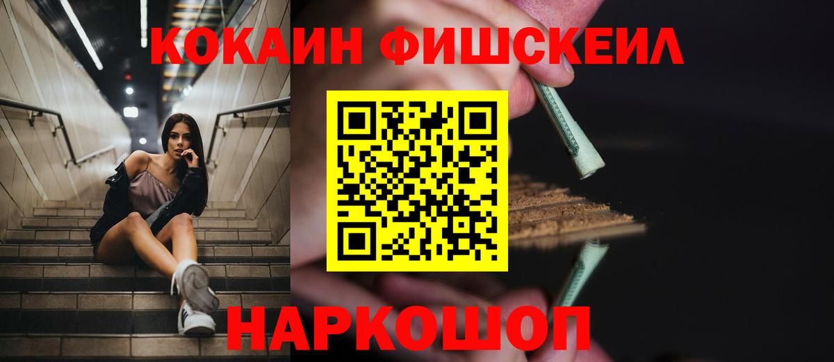 Москва  Cocaine Перу  Cocaine 97%  Вход с VPN 