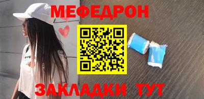 первитин Заводоуковск