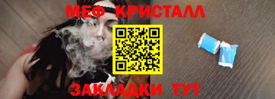 гидра Жуковский