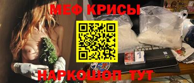 гидра Жуковский