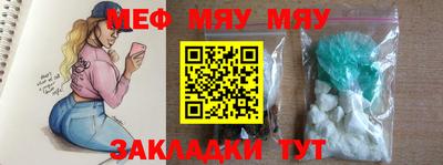 гидра Жуковский
