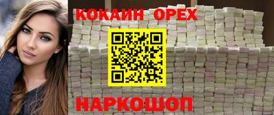 MDMA Premium VHQ Заволжье
