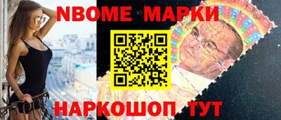 первитин Заводоуковск