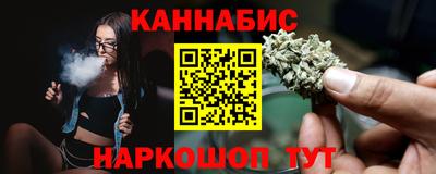 гидра Жуковский