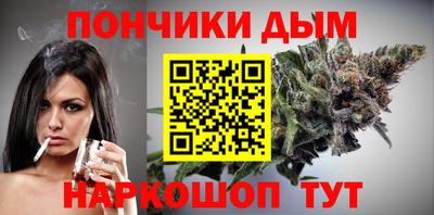 гидра Жуковский