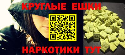 первитин Заводоуковск