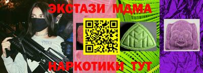 соль курить ск Ирбит