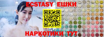 гидра Жуковский