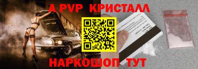 гидра Жуковский