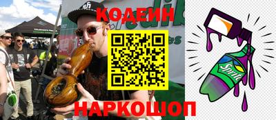 гидра Жуковский