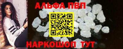 гидра Жуковский