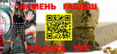 гидра Жуковский