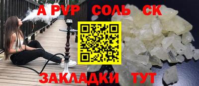 первитин Заводоуковск