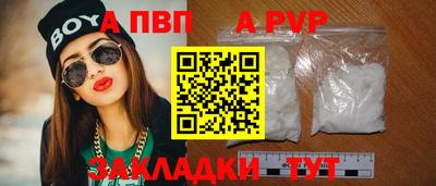 первитин Заводоуковск