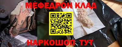 гидра Жуковский