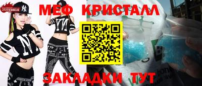 первитин Заводоуковск