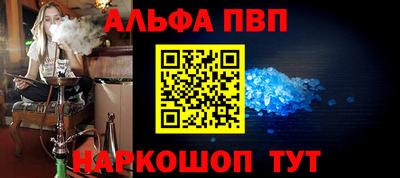 гидра Жуковский