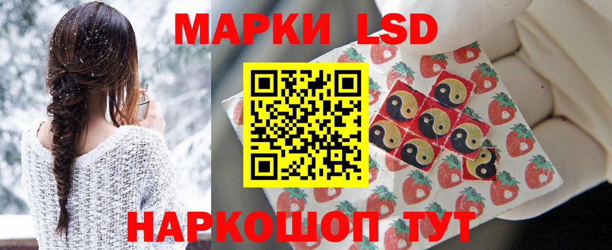 Лсд 25 экстази кислота  Лсд 25 экстази ecstasy  Москва  Лсд 25 экстази  Вход с VPN 