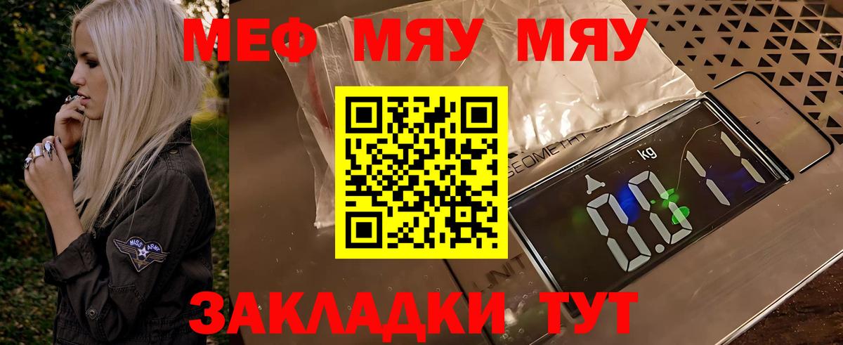 МЕФ  Москва