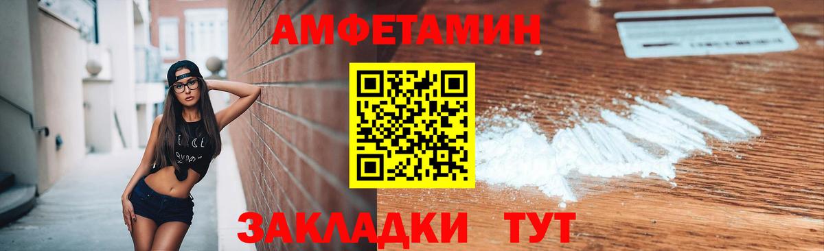 Москва  Метамфетамин мет  Вход с VPN  Метамфетамин мет 