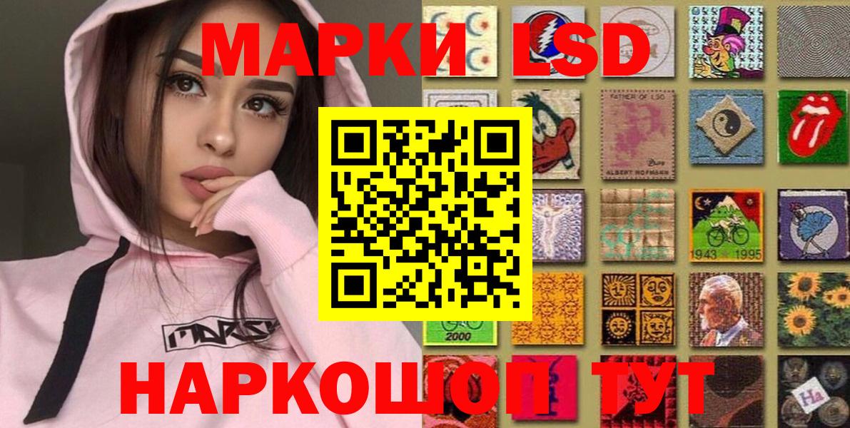 Марки N-bome 1500мкг  Марки 25I-NBOMe  Вход с VPN  Москва  Марки N-bome 1500мкг 