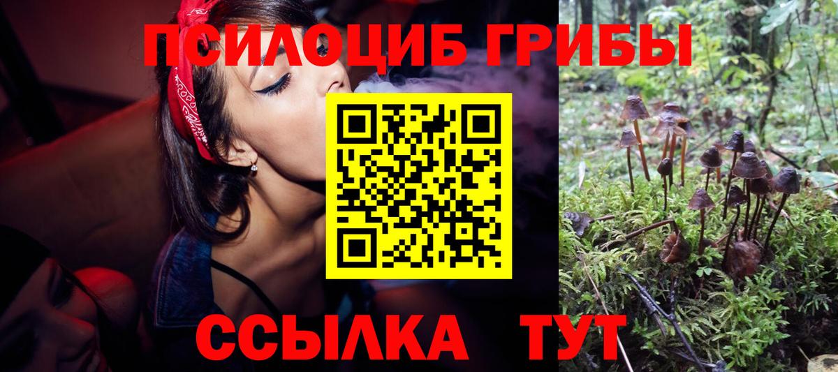LSD-25  Меф  КОКАИН  Вход с VPN  Меф МЯУ МЯУ   Москва  Конопля  APVP СОЛЬ кристаллы  ГАШ 